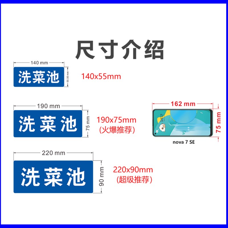 热销一清二洗三消毒标识贴纸全套防水油食堂后厨房餐厅分类4D管理
