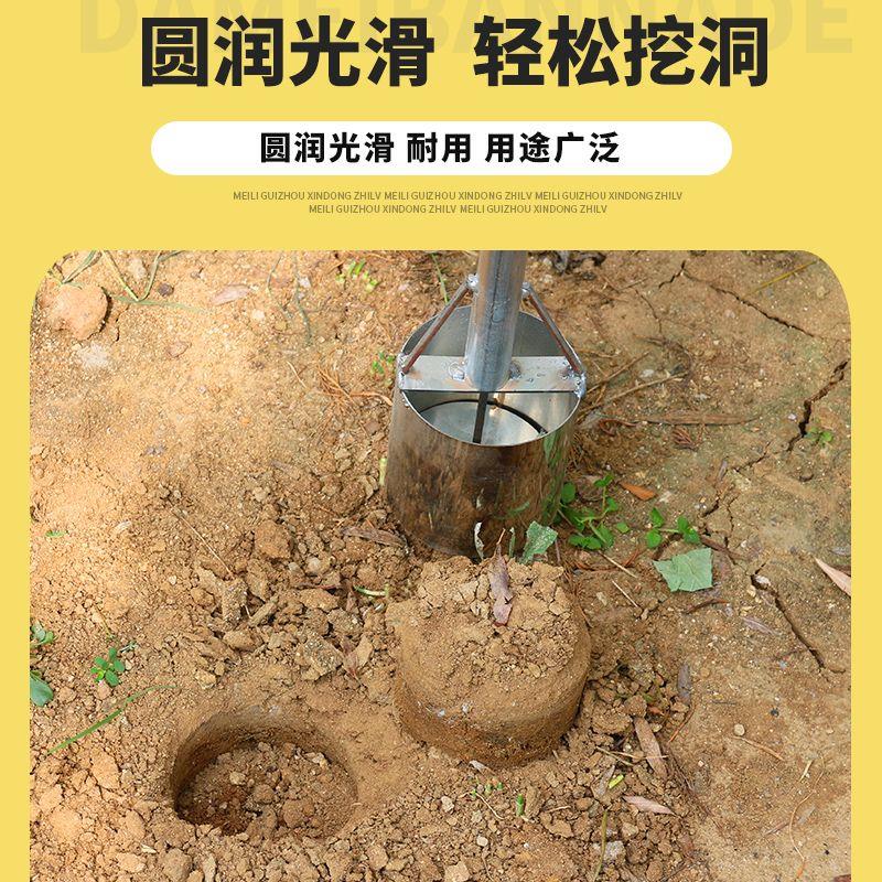 热销栽苗脱坑器4.5.6.8.公分型号齐全不锈钢打孔器圆孔打