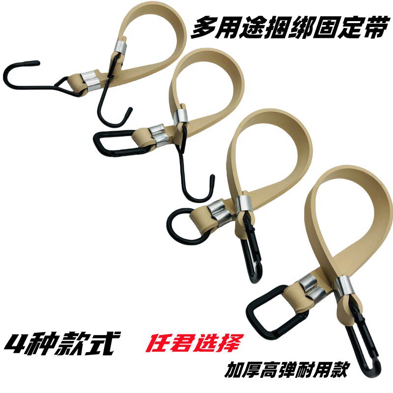 热销货车篷布固定绑带加厚高弹力绳松紧捆扎带半挂车雨布拉绳绷带