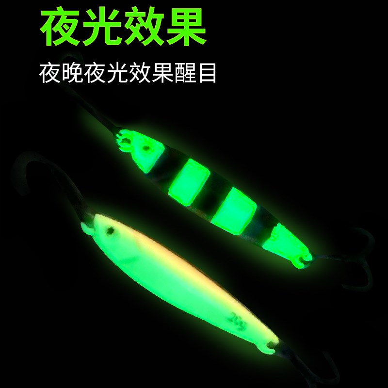 热销10只装岸投夜光铁板刀鱼鲅鱼路亚饵匀收快抽海钓淡水假饵金属