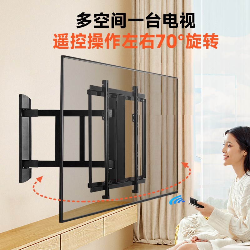 热销电动电视支架伸缩旋转智能遥控超薄折叠壁挂架60/65/70/75/80
