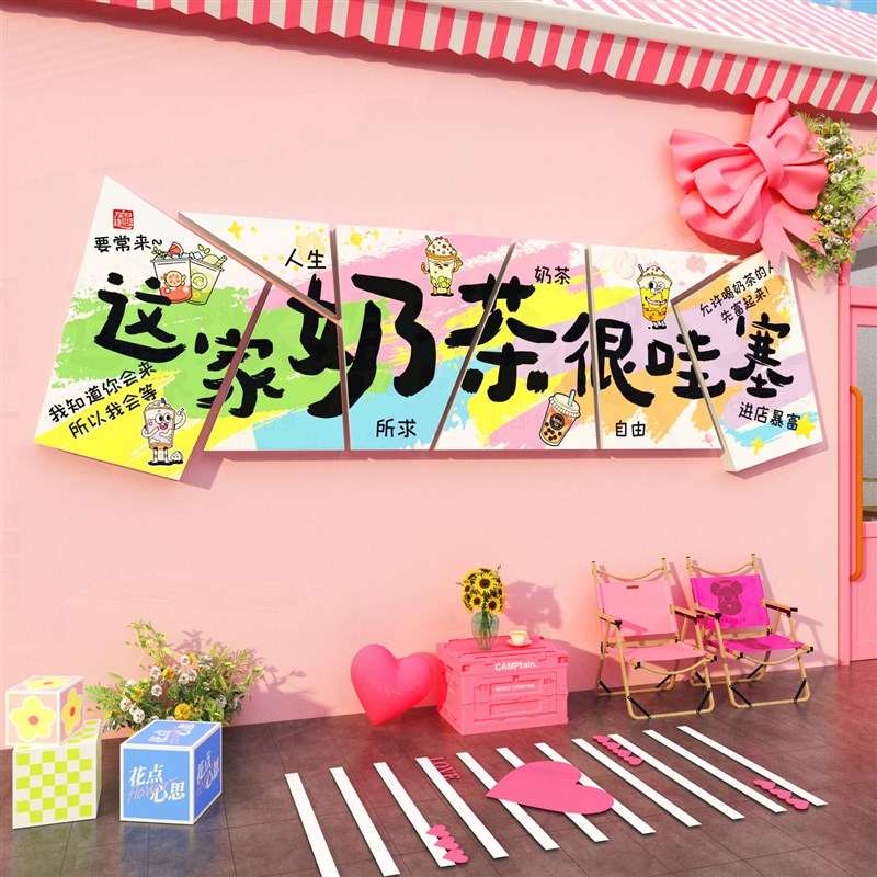 热销网红打卡手工炒酸奶皮甜品店墙面装饰糖水铺氛围布置广告海报