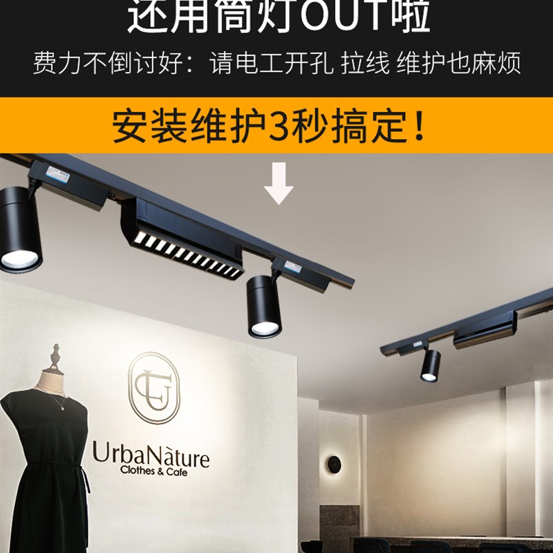 热销长条轨道灯led条形路轨灯 线形线性灯黑色散光导轨射灯磁吸线