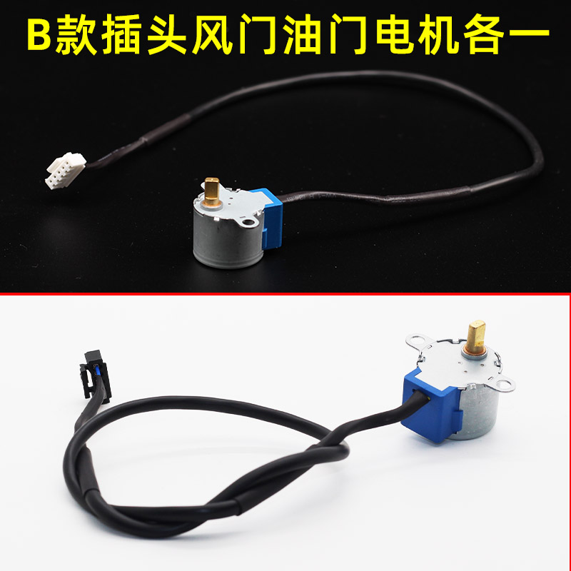 热销电动三轮车增程器发电机配件大全智能化油器电子风门油门电机