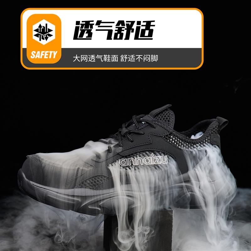 热销劳保鞋透气钢包头防砸防刺穿超轻实心底耐磨耐耐铁屑安全工作