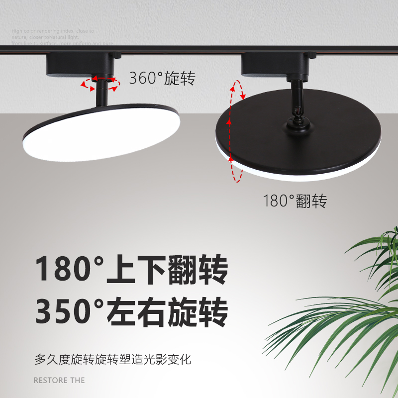 热销明装轨道灯led散光服装店超亮直播间不刺眼补光灯商用导轨日