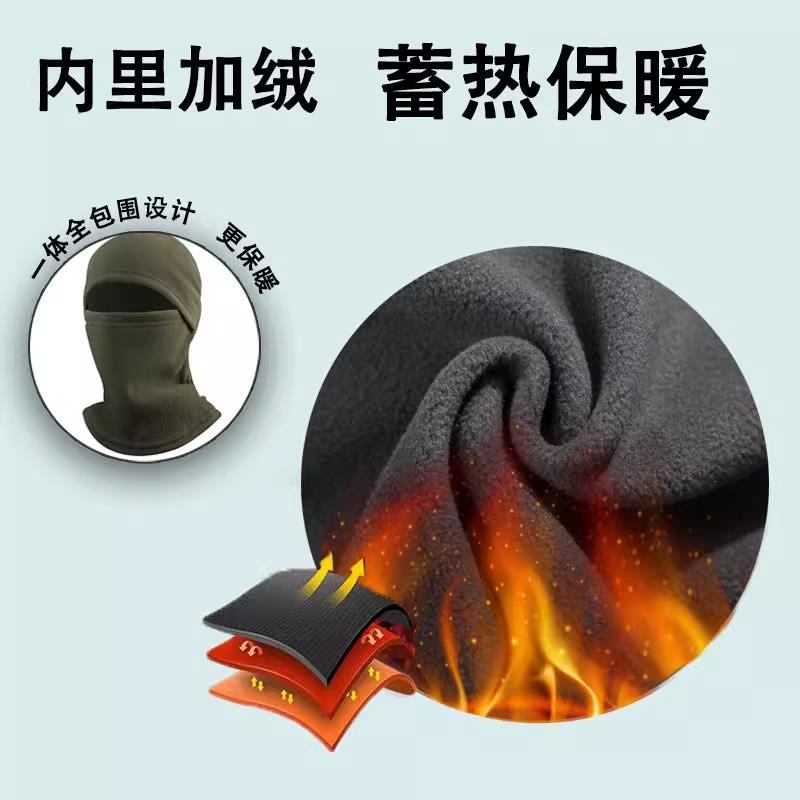 热销套头帽男女士秋冬季加绒保暖防寒护脸冬天防冻面罩防风头套骑