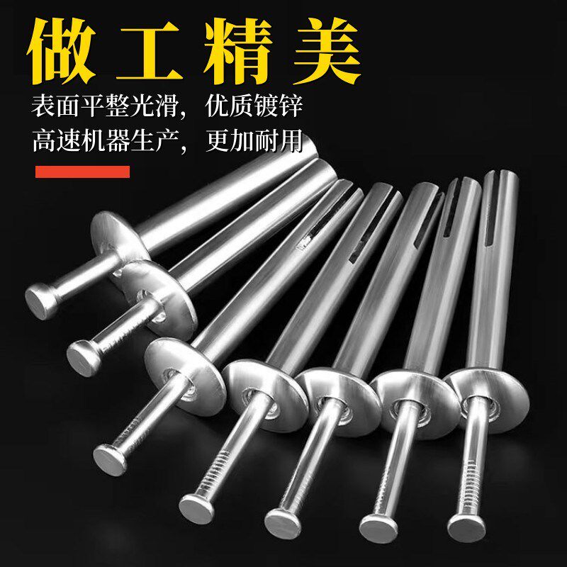 热销美式击芯膨胀钉快速敲击式打入式固定防盗网专用内膨胀螺丝钉