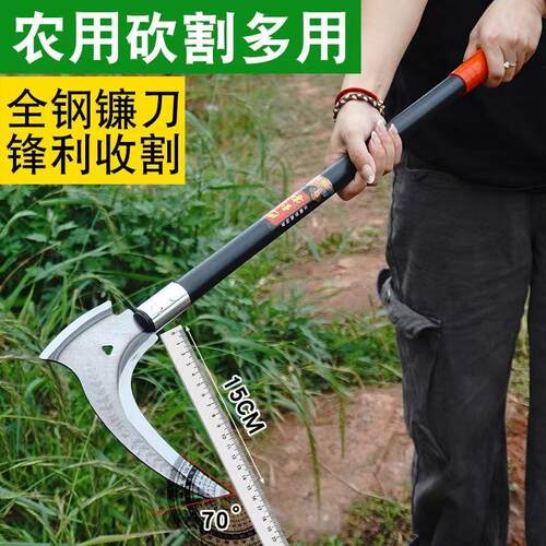 热销园艺高空修枝果树枝剪刀砍镰多功能园林工具5cr13不锈钢长柄