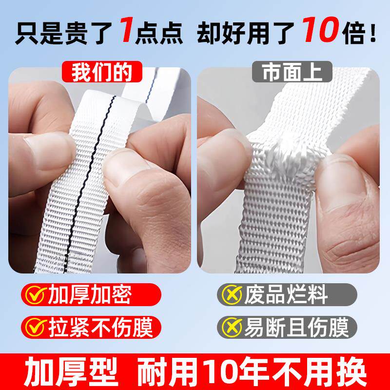 热销大棚拉绳加厚扁绳子防风绳果树压膜线防虫网拱棚固定线耐晒抗