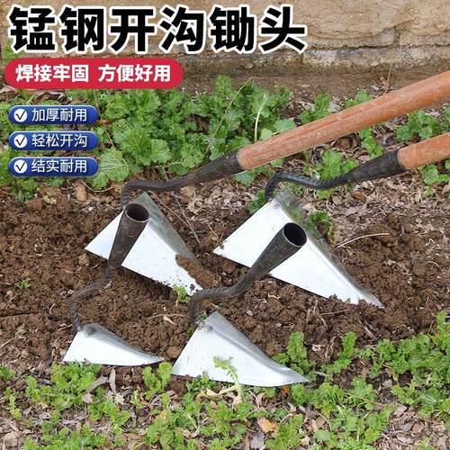 热销手拉梨锄头开沟锰钢拉钩三角多功能农用翻地松土