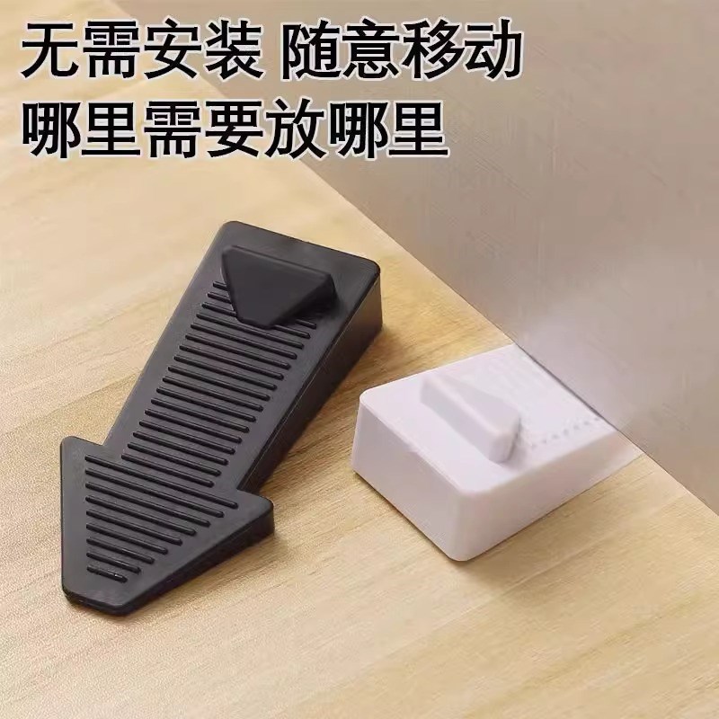 热销新款防撞门挡阻门器门塞门吸新款防风固定门免打孔抵门顶门堵