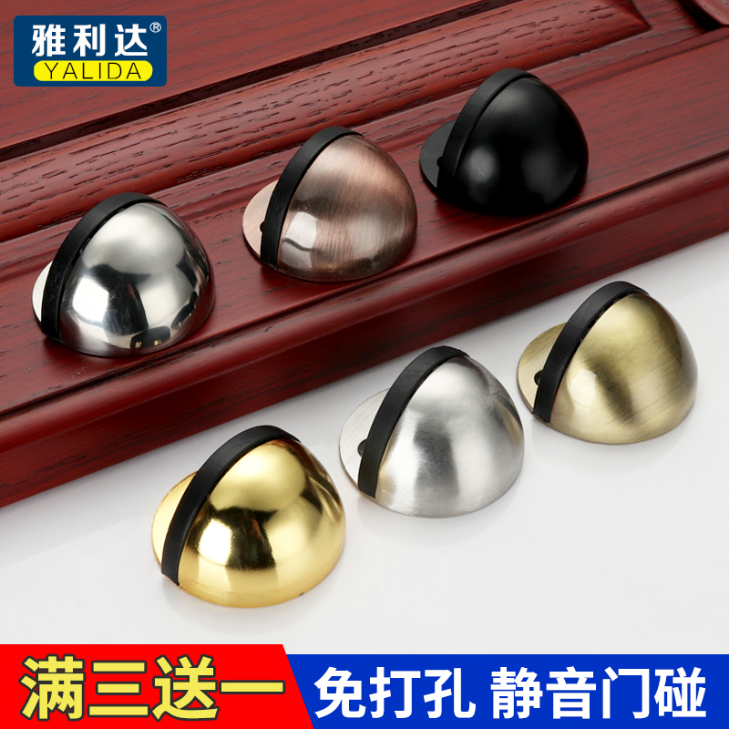 热销门阻门器不锈钢门吸家用防撞门挡免打孔门阻静音龟顶卧室门碰
