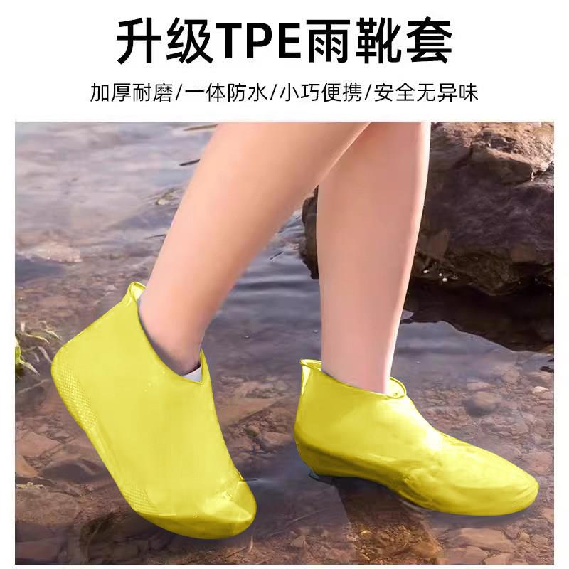 热销雨鞋套防水防滑加厚耐磨乳胶鞋套男女非一次性鞋套防水雨天便
