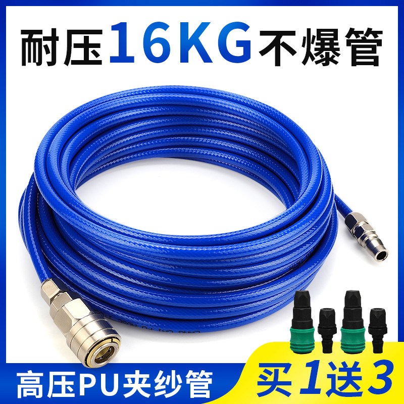 热销莱泽PU夹纱管尼龙包纱软管气鼓卷管器高压汽修充气管气动空压