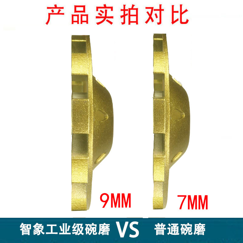 热销加厚金刚石磨盘水泥石材混凝土地坪抛光磨轮角磨机碗磨墙壁打