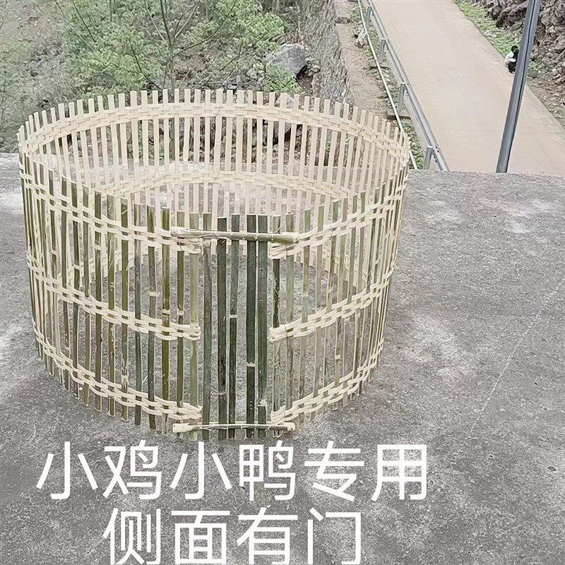 热销鸡鸭鹅围养护栏竹围栏养殖家禽竹编鸡笼鸭笼通用笼子笼鸡窝圆