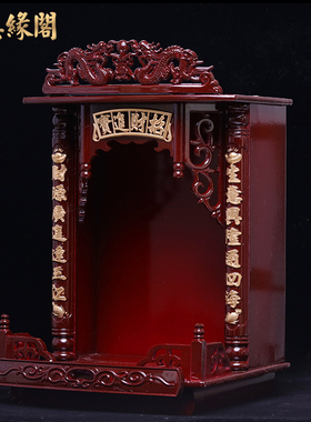 热销财神爷供奉桌佛龛供台神龛壁挂式摆放架佛柜吊柜家用供佛观音
