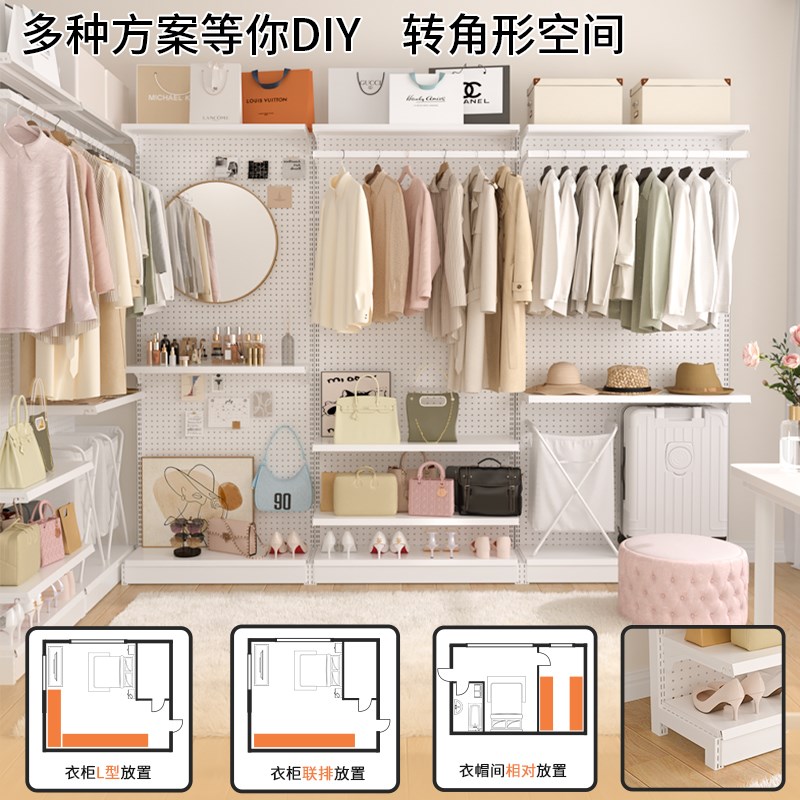 热销洞洞板衣柜开放式货架衣帽间卧室家用金属铁艺组装出租房铁皮