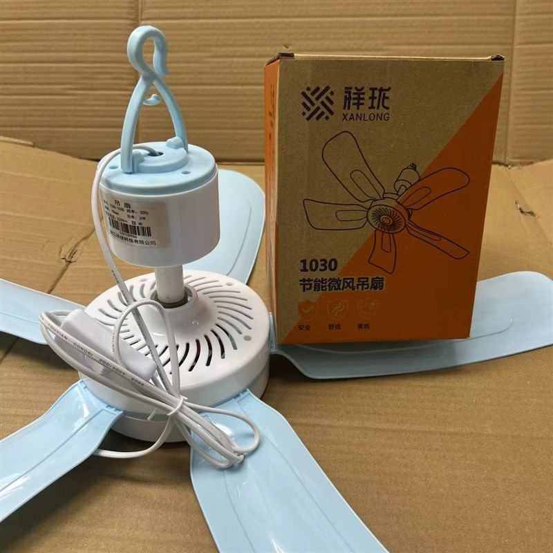 热销猪场专用风扇小吊扇牛舍羊圈微风大风力养殖场猪舍猪厂排风扇