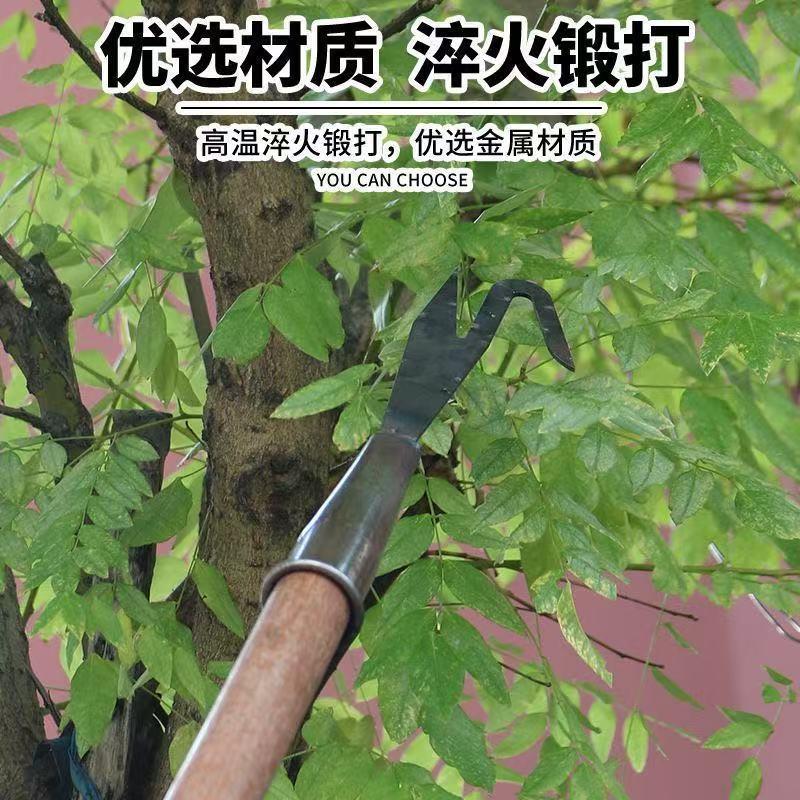 热销高空采摘榆钱神器双勾刀槐花镰刀香椿钩子带刀片龙眼荔枝果树