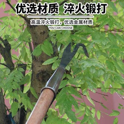 热销高空采摘榆钱神器双勾刀槐花镰刀香椿钩子带刀片龙眼荔枝果树