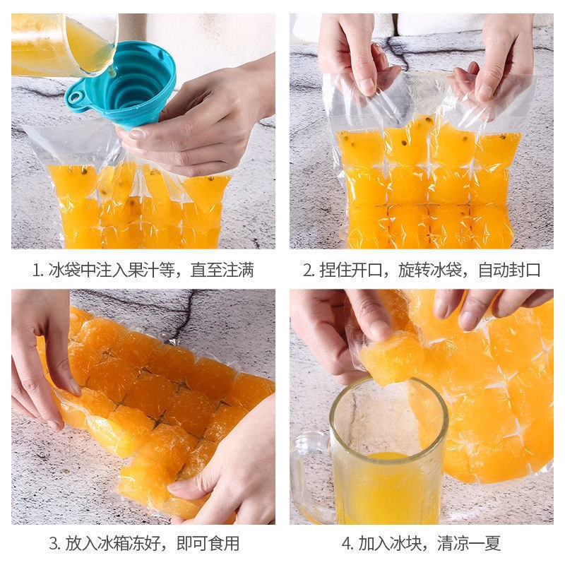 热销一次性冰袋夏季自封口制冰袋冻冰块模具速动袋神器塑料薄膜冰