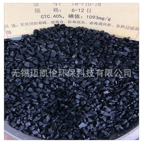 热销供应 核桃壳 石英砂 陶粒  无烟煤  活性炭 等滤料