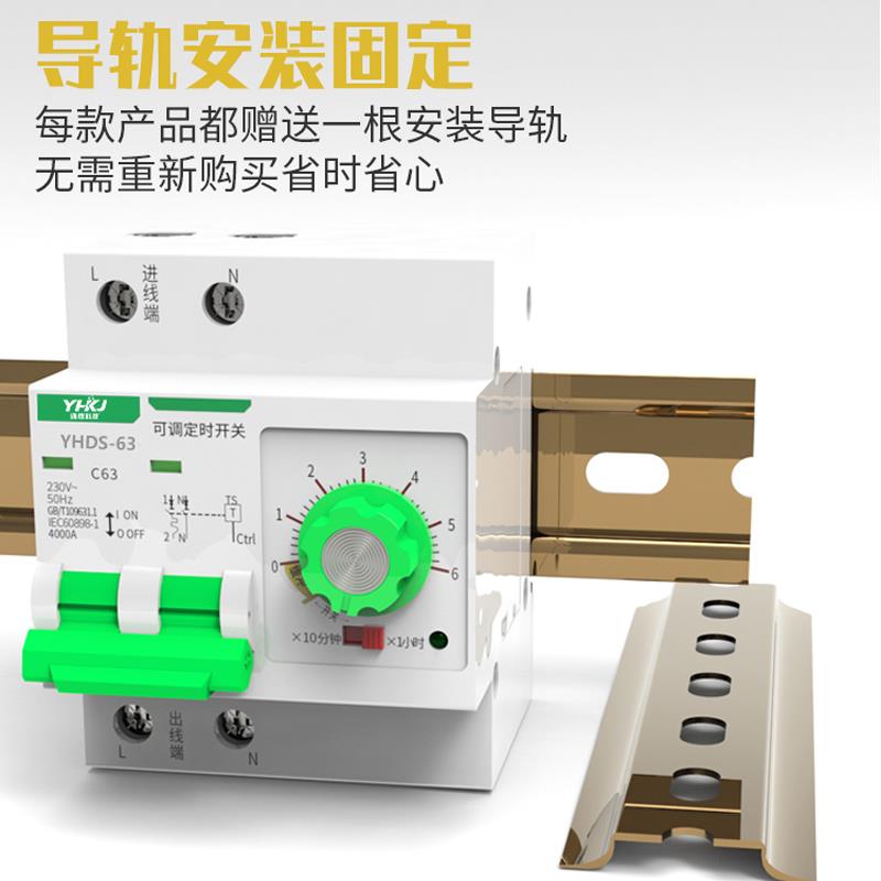 热销源煌智能220v定时可调断路器水泵大功率三相时控开关控制自动