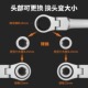 热销棘轮扳手梅花省力两用双向快速扳手套筒万能机轮套装 自动荆轮