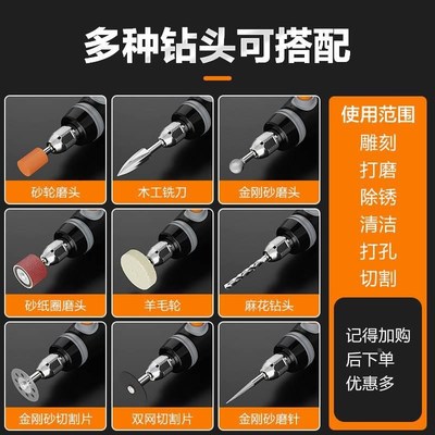 热销充电电磨机小型手持打磨抛光神器木雕刻玉石切割电动工具迷你