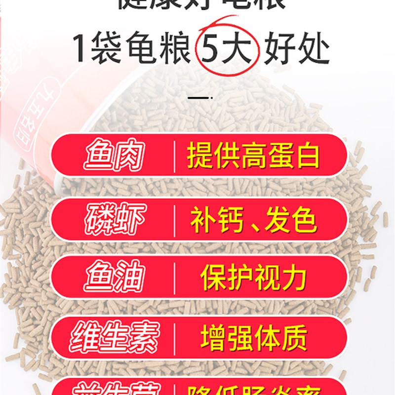 热销九五明鳖安源鳖饲料草鳖中性饲料补钙小苗可喂鳖