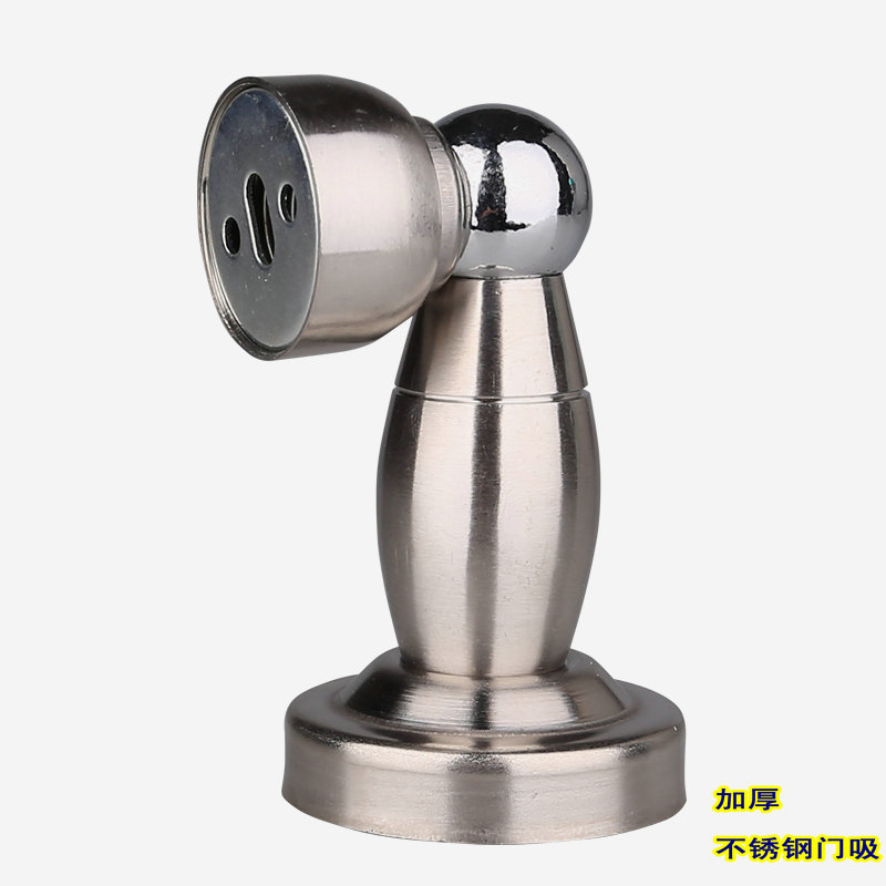 热销不锈钢门吸家用门磁卧室房间墙吸防撞墙两用门阻五金特价处理