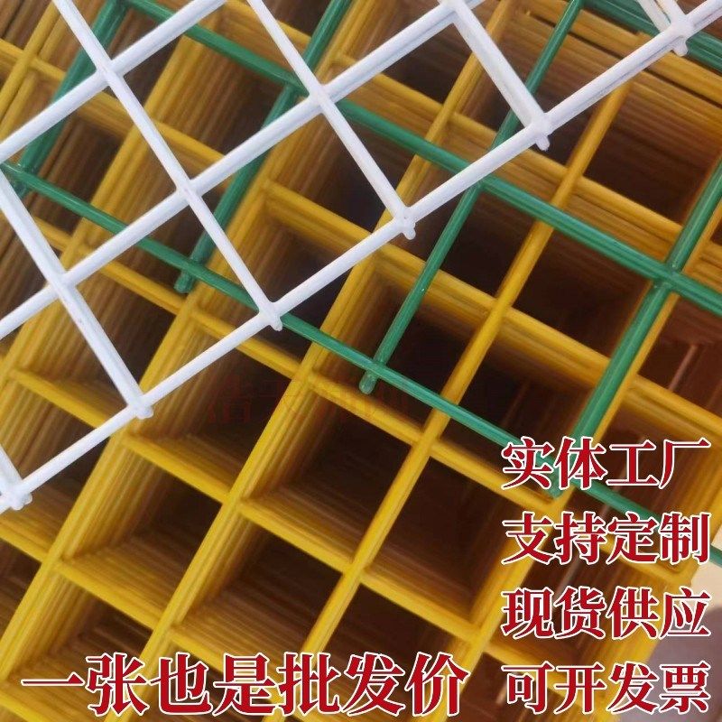 热销浸塑铁丝网喷塑包塑钢丝网围栏黄色防护网隔离网爬藤网铁网格