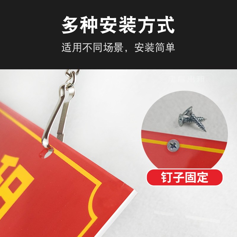 热销房屋出租广告贴挂牌出租房广告牌展示牌挂墙挂式房子住房厂房
