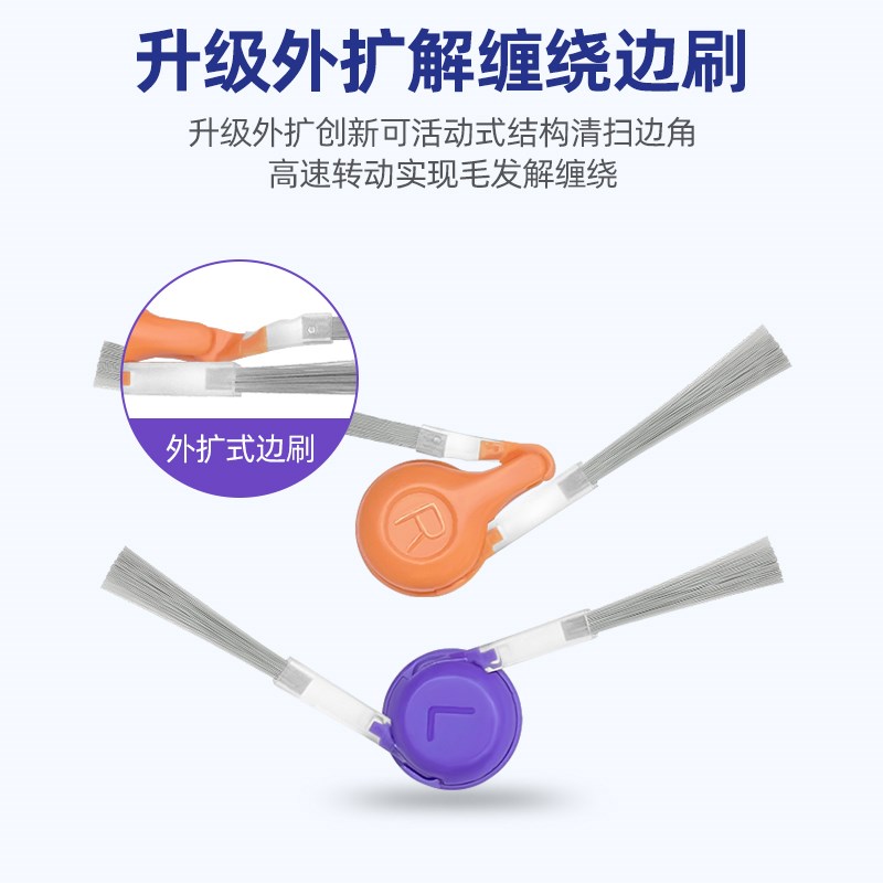 热销适用云鲸逍遥002扫地机器人配件耗材尘袋抹布滚刷边刷滤网清