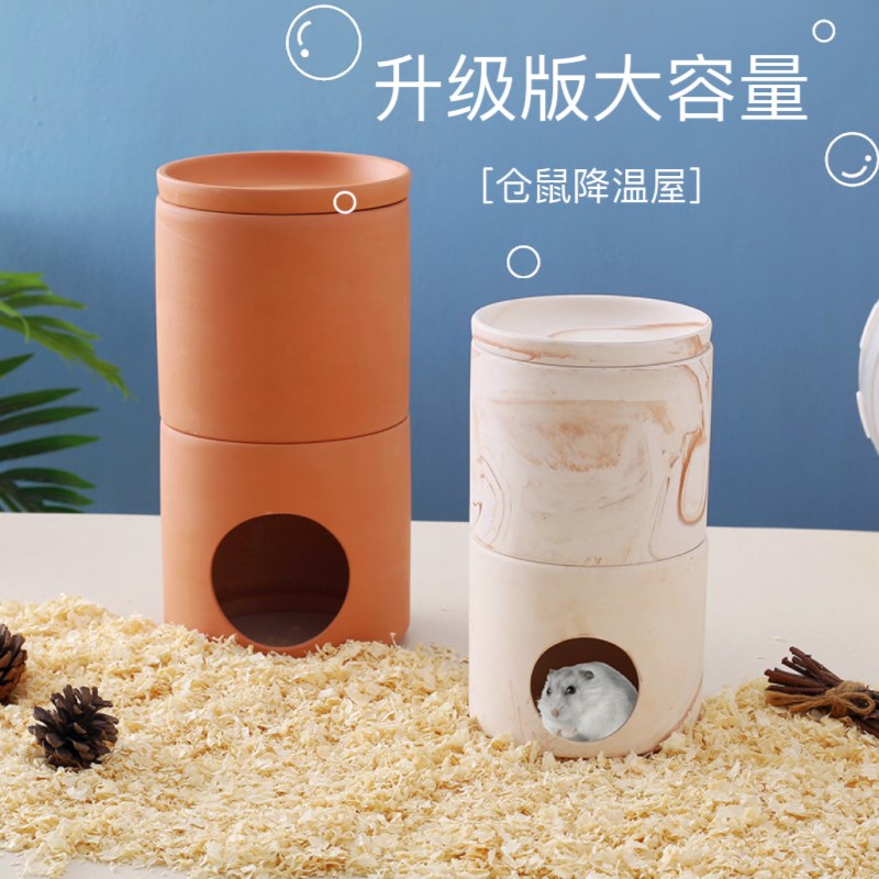 热销仓鼠降温红陶冰屋陶瓷窝散热透气金丝熊夏天空调窝别墅房清凉