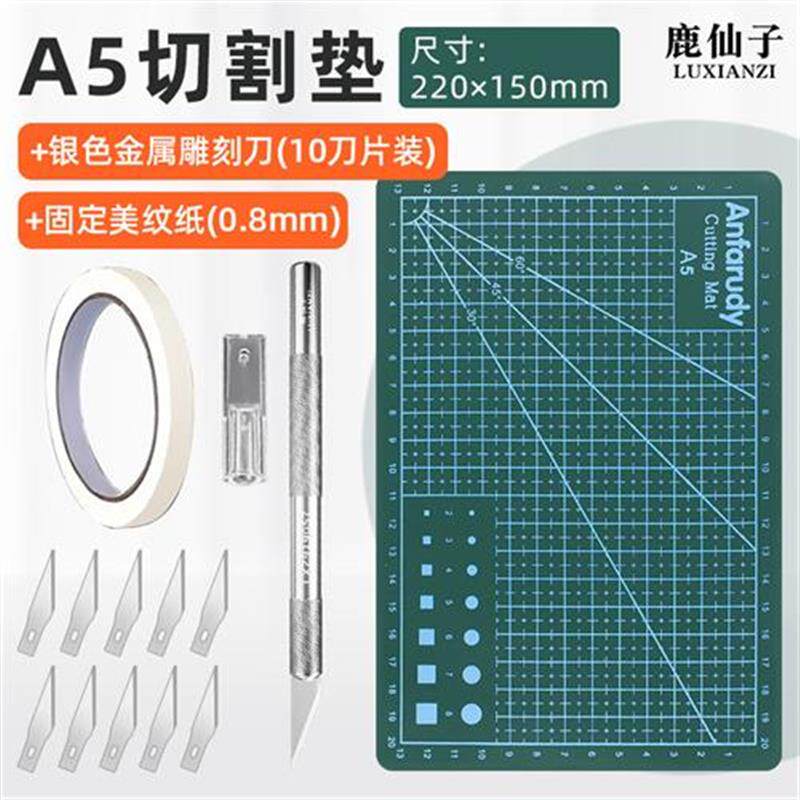 热销切割垫板桌面学生用美工裁纸工作pvc手帐模型防割双面雕刻尺