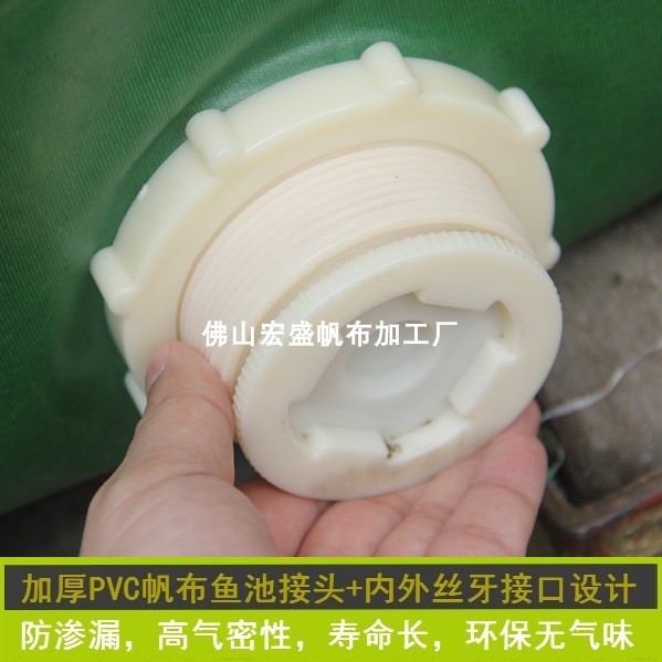 热销篷布水池排水口排水阀水塞溢水口塑料水箱接头配件帆布鱼池放