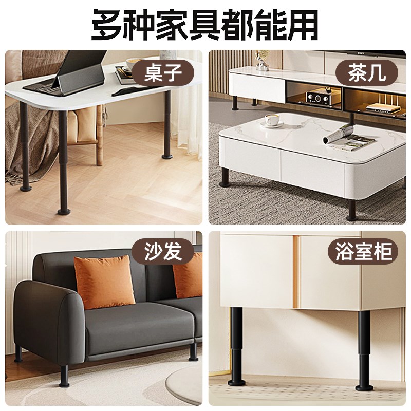 热销可调节支撑脚茶几沙发脚垫高底座柜脚床腿桌腿电视柜支撑柱加