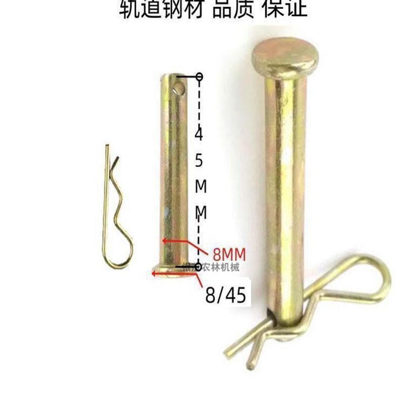 热销微耕机汽柴油销轴配件大全刀车轮轴插销R卡子连接架拖挂体大