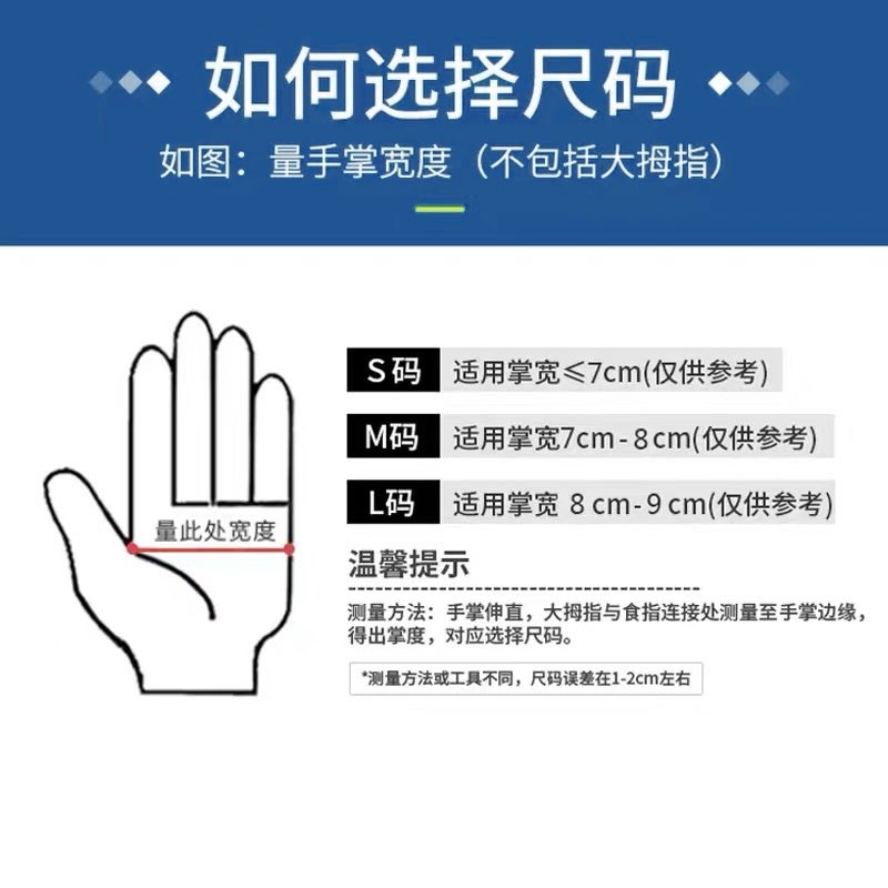 热销油漆工专用喷漆手套一次性耐溶剂防腐蚀汽修车用加厚防油丁腈
