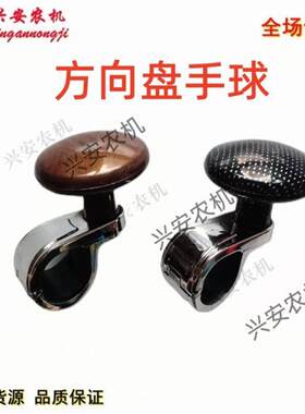热销汽车拖拉机方向盘助力器堆高机装载机农用车方向盘转向助力手