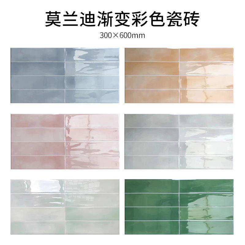热销墨绿凹凸彩色渐变格子墙砖300x600厨房卫生间瓷砖阳台粉色面