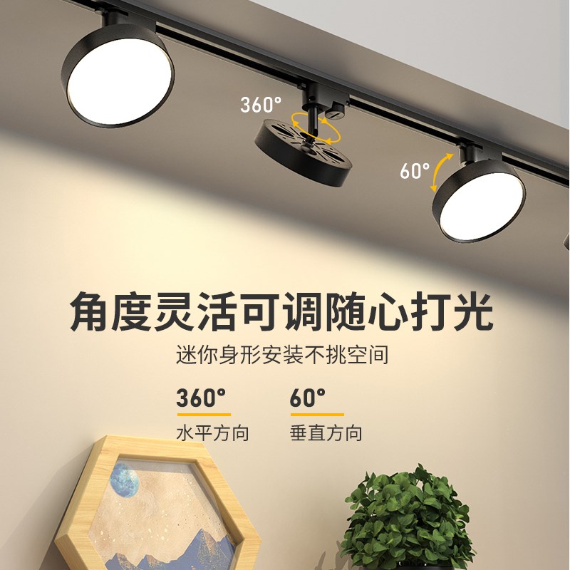 热销全光谱服装店散光明装led轨道射灯导轨式店铺商用直播间补光