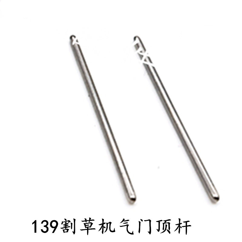 热销四冲程割草机配件GX35/139割灌机汽缸上下摇臂气门锁片顶杆弹