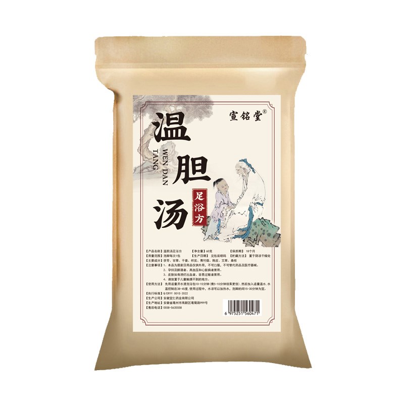 热销强迫症药拯救强迫症治不能自控洁癖重复同一行为动作胡思乱想