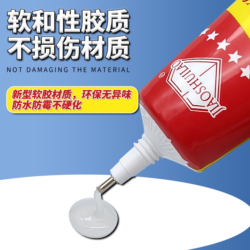 热销有机硅胶密封胶强力耐高温粘合剂硅胶胶水电子线路板元件固定