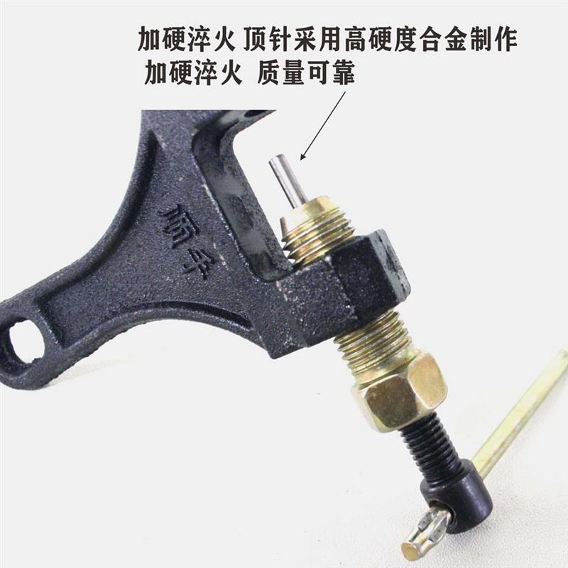 热销摩托车420/428/530通用链条拆链器拆节拆卸工具专用截链器顺