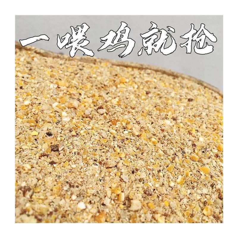热销产蛋鸡饲料蛋鸡全价料杂粮散装中大鸡家用玉米碎粒喂鸡食鹌鹑
